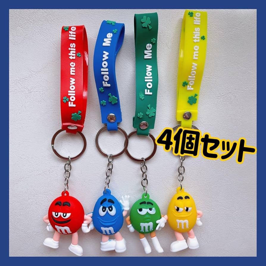 じゃらじゃらキーホルダー09 エムアンドエムズ♡m&amp;m&#39;s じゃらじゃらキーホルダー09 エムアンドエムズ♡m&m´s